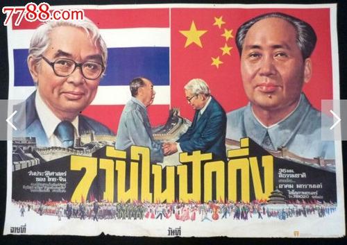 重建派犹太教学院文凭毕业证怎么买高仿